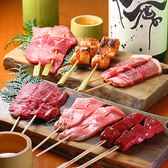 焼肉串ろっきー 渋谷店