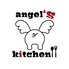 Angel's kitchenのロゴ