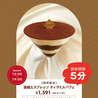ICHIRINCOFFEE 一凛珈琲 箕面本店のおすすめポイント3