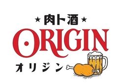 肉ト酒originのコース写真