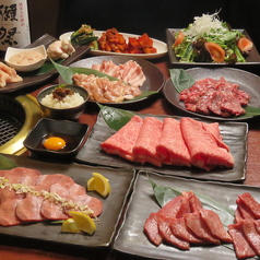 足柄牛焼肉　もり次のおすすめ料理1