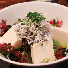 しらすと豆腐サラダ