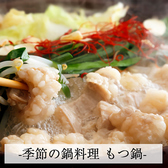 桜海 三宮店のおすすめ料理2