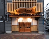 当店はJR浅草橋駅西口より徒歩約2分の好立地。JR沿いに秋葉原方面へ進み、左衛門橋通りを右に曲がると現れます。雨の日もアクセスしやすく、ビジネス利用にも最適です。