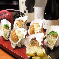 【2月5日OPEN予定！】牡蠣の三種盛り