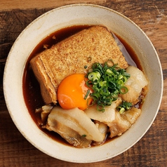 すずめ 川口店のおすすめ料理2