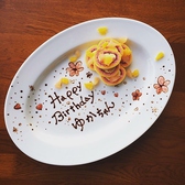 淡路島 旬彩 ユラリユラのおすすめ料理3