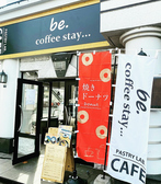 be coffee stay ビー コーヒー ステイ