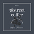 ALLYs 58street coffee アリーズ ゴウハチストリート コーヒーのロゴ
