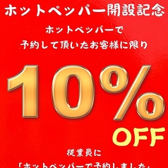 天ぷらとワイン 小島 大曽根店の写真