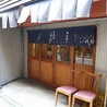 一銭坊のおすすめポイント3