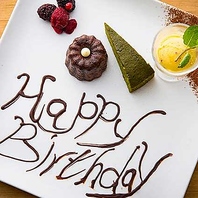 記念日や歓送迎会などに「デザートプレート」♪