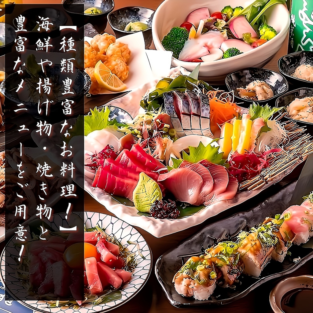 三田餃子酒場 田町店の写真ギャラリー