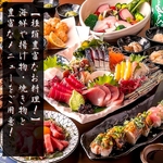 三田餃子酒場 田町店の写真ギャラリー