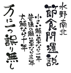 四毒抜きで驚きの旨さ！よしりん食堂の挑戦