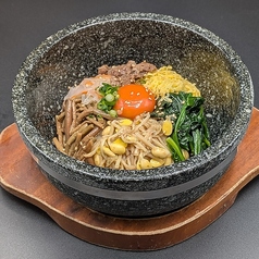 石焼ビビンバ玉子付