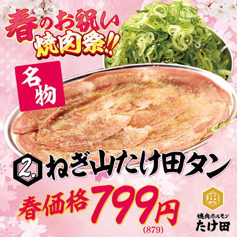 �ē��z�����������c�����X