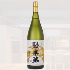 【純米大吟醸】聚楽第 グラス