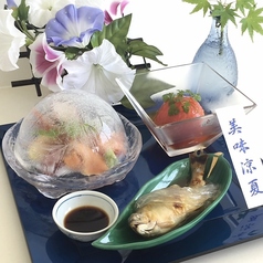 和味うまごやのコース写真