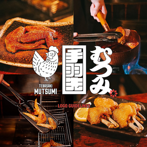 《予約必須の人気店》昭和レトロな酒場で絶品手羽先堪能♪サク飲みから宴会まで歓迎◎