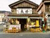 魚福のURL1
