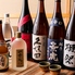 居酒屋てんまのロゴ
