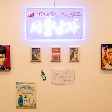韓国居酒屋　ソウルナドゥリ　三宮の雰囲気1