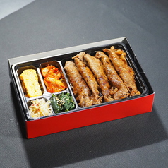 特上焼肉弁当