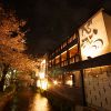 寿司と天ぷらと京料理 だいあん 京都河原町木屋町