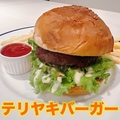 料理メニュー写真&nbsp;テリヤキバーガー