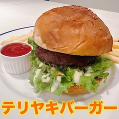 テリヤキバーガー