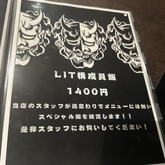 BAR LIT バーリットのおすすめ料理1