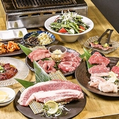 焼肉 Moo モーのおすすめ料理3