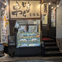 テイクアウトもございます♪