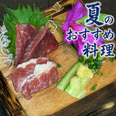 居酒屋 よりみち 立川北口店のおすすめ料理3