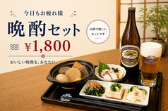 O denbar うまみ 仙台店のおすすめ料理2
