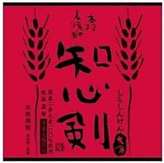 ≪麦≫知心剣