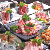 3500円食べ飲み放題焼肉　牛山道　上野 御徒町駅店の写真