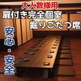 【個室でゆったり】宴会は周りを気にせず、ゆったり個室宴会がおススメ！個室席複数ご用意しております♪８名様から10名様、20名様、30名様などの団体のお客様迄、様々なシーンでご活用可能♪少人数でも歓送迎会がしたい！そんなお客様におススメ♪ご予約はお早めにお問い合わせください♪