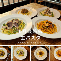 MANGIA!MANGIA!のおすすめ料理1