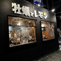 牡蠣とレモン 蒲郡店の雰囲気3