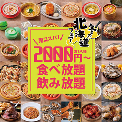 肉ときどきレモンサワー