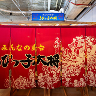 貸切屋台で大将体験