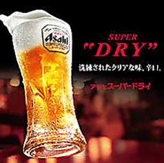 ワインだけじゃない！