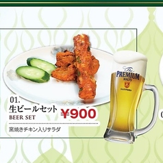 生ビールセット