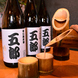 五郎オリジナルの辛口純米酒