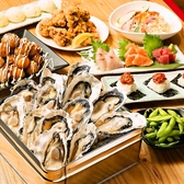 大衆酒場 マルキ 三宮駅前店の写真