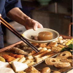 居酒屋 はなこま 新宿三丁目店