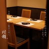 村瀬 江坂店のおすすめポイント2