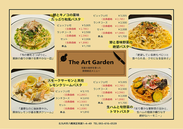 The Art Garden ザアートガーデンのおすすめ料理1
